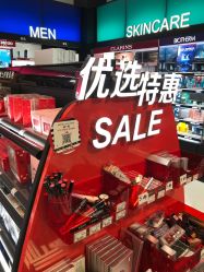 -丝芙兰Sephora