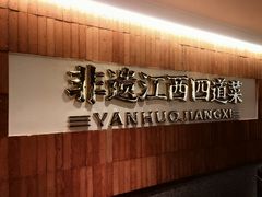 -南京路步行街