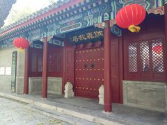 -小白楼1902欧式风情街
