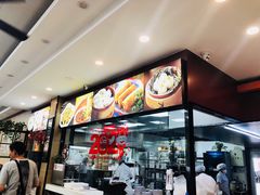 -刘长兴(逸仙桥店)