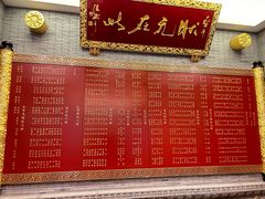 -宁波状元楼酒店(和义路店)