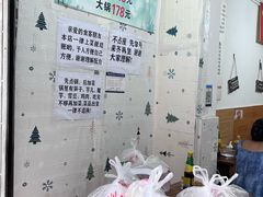 -黑竹香鸡(营和巷店)