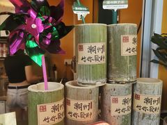 -爱罗Love Rom竹筒茶(牌坊街店)