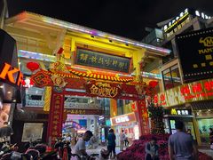 -解放路步行街                