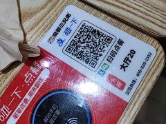-魔都三兄弟酸辣粉·蘸卤炸串(虹桥万科店)