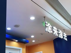 -向日葵艺术中心美术(虹桥南丰城校区)