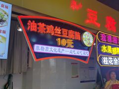 -八一路好吃街(雨田商务大厦店)