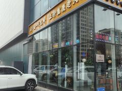 -北京华联购物中心(天通苑店)
