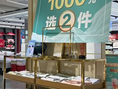 -八佰伴(人民中路店)