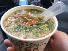 -阿宗面线(西门町店)