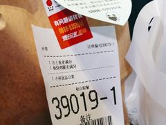 -麦当劳(丽江玉河广场店)