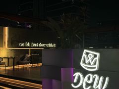 -DEW Lounge(深圳湾店)