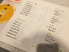 菜单-树夏(鹭洲里店)