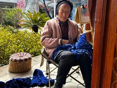 -璞真扎染博物馆