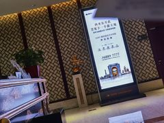 -无锡日航饭店