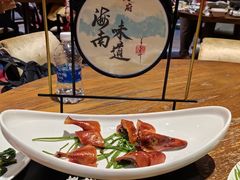 -天府中餐厅·粤菜·海南菜·生猛海鲜(三亚海棠湾洲际度假酒店)
