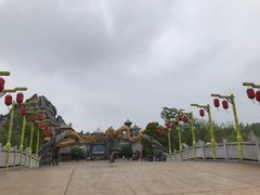 -芜湖方特东方神画