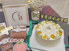 -山与蓝·轻糖鲜果蛋糕(勒泰店)