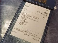 账单-山石榴·贵州菜(丰盛里店)