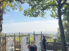 -狼山风景名胜区