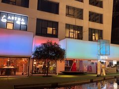 -宽来·欢聚火锅(来福士广场水景店)