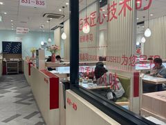 -濱寿司(高新伊藤店)