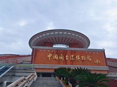 -中国闽台缘博物馆