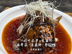 罾蹦鲤鱼-卫鼎轩·曹公馆(鼓楼店)