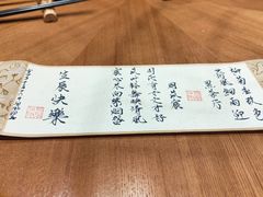 -荷风细雨·中国茶宴(世纪大道店)