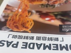 -Pennehut畔尼意面(合肥万象城店)