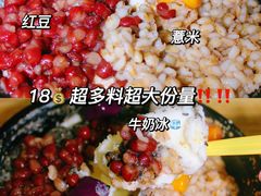 -运栋天马牛肉饼(林科大店)