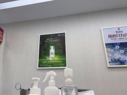 -悟空祛痘·诺奖技术专业店