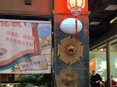-哥老官重庆美蛙鱼头(宝山龙湖店)