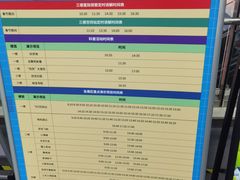 -诚毅科技探索中心