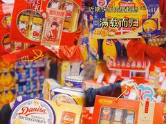 -世纪联华超市(江城店)