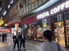 门面-COSTA COFFEE(吴江路店)