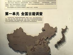 -梁思成纪念馆
