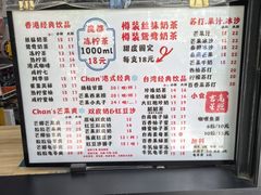 -陈记甜品窝(中山北路店)