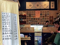 -悟饮门市景店