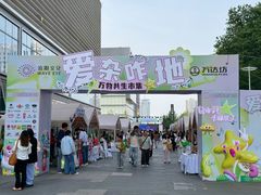 -万达坊(花园路店)