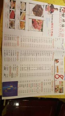 -田鸭肠·非遗火锅(彭州店)