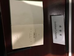 -上海蔡元培故居陈列馆