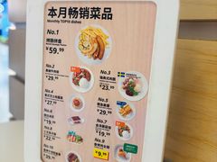 -宜家·瑞典风味餐厅(四元桥店)