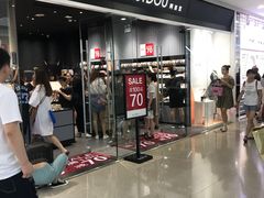 -ajidou阿吉豆(沈阳太原街万达广场店)