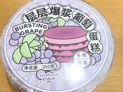 -好利来(大兴龙湖时代天街店)
