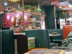 大堂-头牌·鹤岗小串(万达店)