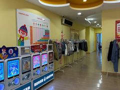 -金宝贝早教(富力广场中心)