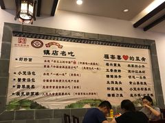菜单-耿福兴(凤凰美食街店)