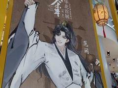 -天津国贸购物中心