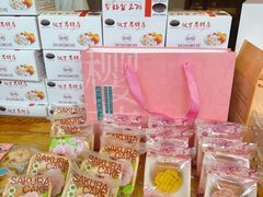 -矮子馅饼(大成路店)